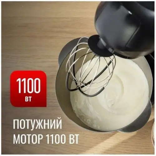 Кухонная машина Tefal QB522838