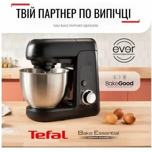 Кухонная машина Tefal QB522838