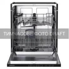 Посудомоечная машина Ardesto DWMB-G605G