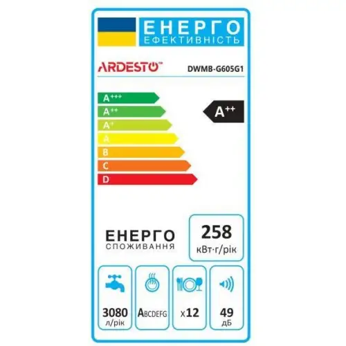 Посудомийна машина Ardesto DWMB-G605G1