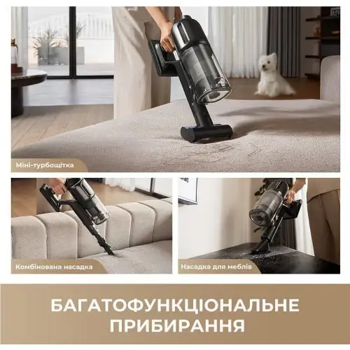 Вертикальный+ручной пылесос (2в1) Dreame R20 Ultra (VRV57F-1)