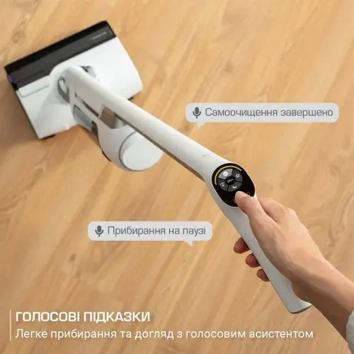 Моющий вертикальный пылесос (1в1) Rowenta X-CLEAN 10 GZ7035WO