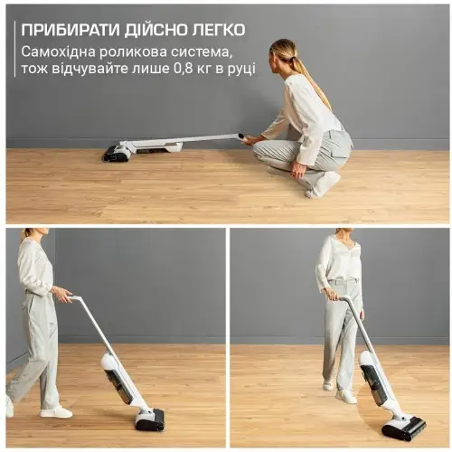 Моющий вертикальный пылесос (1в1) Rowenta X-CLEAN 10 GZ7035WO