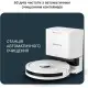 Робот-пылесос с влажной уборкой Rowenta X-Plorer Serie 90+ RR8797WH фото 3