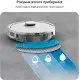 Робот-пылесос с влажной уборкой Rowenta X-Plorer Serie 90+ RR8797WH фото 4