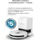 Робот-пылесос с влажной уборкой Rowenta X-Plorer Serie 90+ RR8797WH фото 9