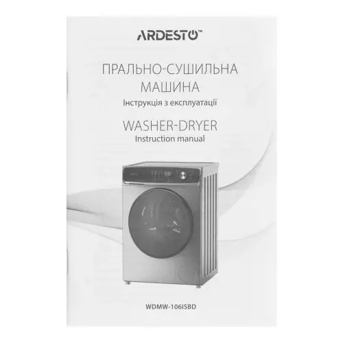 Прально-сушильна машина автоматична Ardesto WDMW-106ISBD