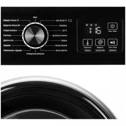 Пральна машина автоматична Ardesto WMW-6100WB