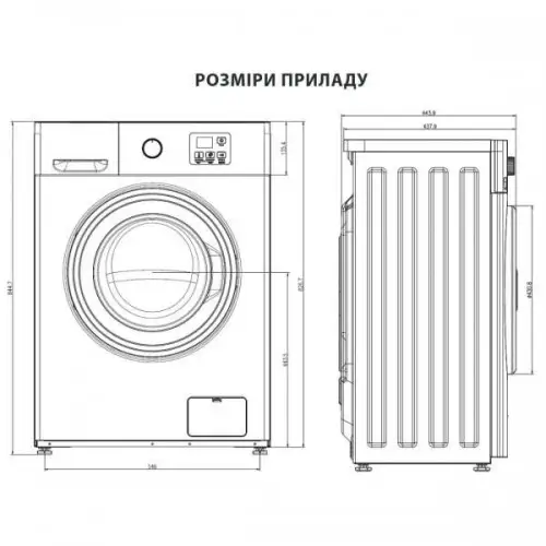 Пральна машина автоматична Ardesto WMW-6100WB