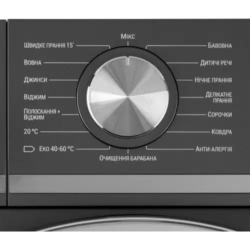 Пральна машина автоматична Ardesto WMW-8120DGI