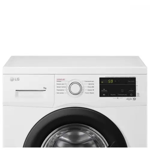 Стиральная машина автоматическая LG F2J3HS8W