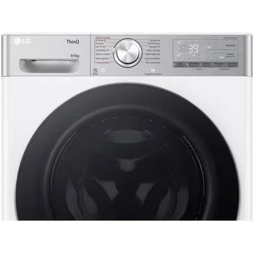 Стирально-сушильная машина автоматическая LG F2R9FC2E