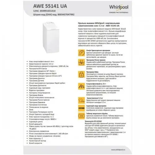 Стиральная машина автоматическая Whirlpool AWE 55141