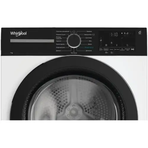 Сушильна машина Whirlpool WPS 7 WBS UA