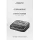 Мультимейкер(Бутербродница-Вафельница-Гриль-Орешница-Печенница) Ardesto SM-H500B фото 5
