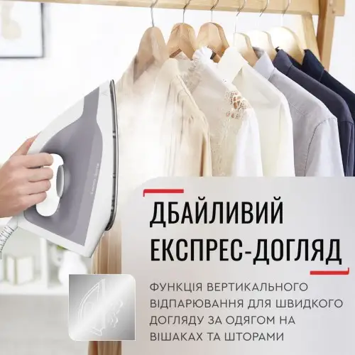 Парогенератор Tefal Express Optimal SV4111E1