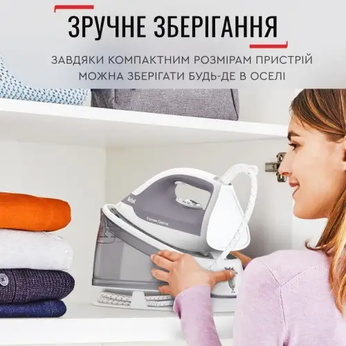 Парогенератор Tefal Express Optimal SV4111E1
