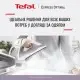Парогенератор Tefal Express Optimal SV4111E1 фото 7