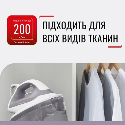 Парогенератор Tefal Express Optimal SV4111E1