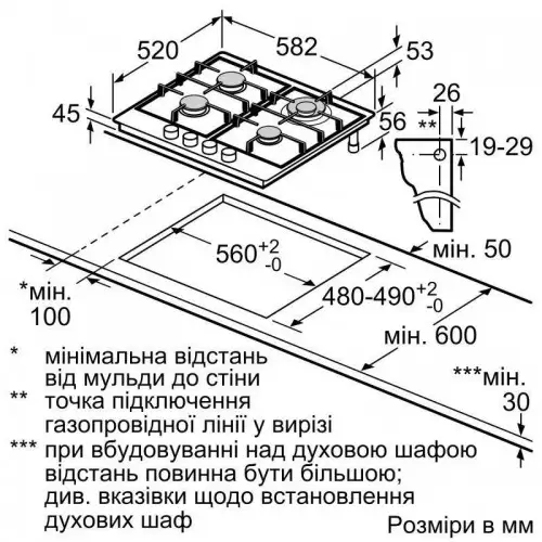 Варочная поверхность газовая Bosch PGP6B6O93R