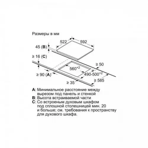 Варильна поверхня електрична Bosch PKE611BA2E