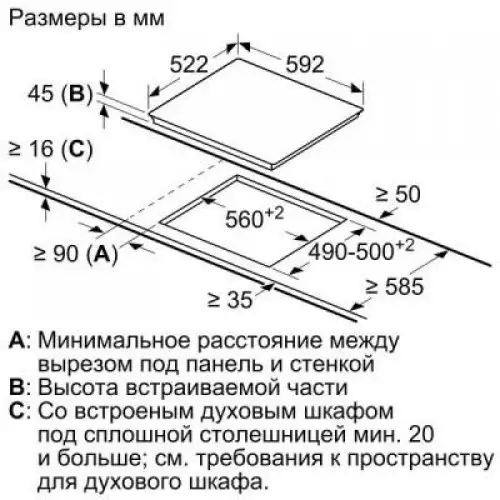 Варильна поверхня електрична Bosch PKE611BA2E