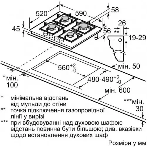 Газова варильна поверхня Bosch PNK6B6P40R