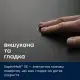 Индукционная варочная поверхность Electrolux EIT60433CT фото 3