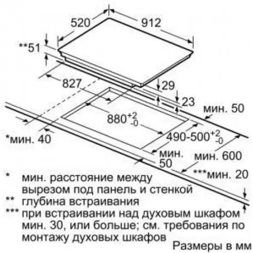 Індукційна варильна поверхня Siemens EX975LVC1E