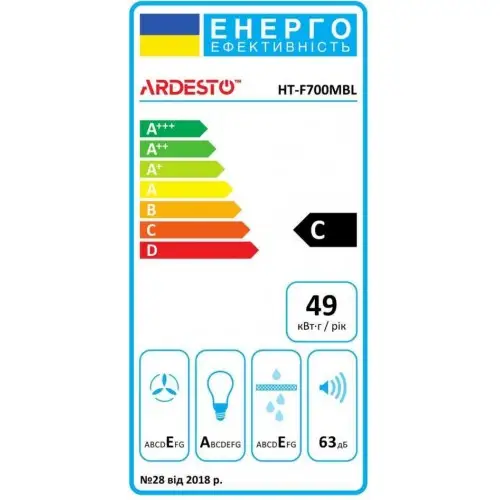 Витяжка телескопічна Ardesto HT-F700MBL