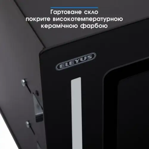 Витяжка вбудована Eleyus GEMINI 1200 LED 70 BL