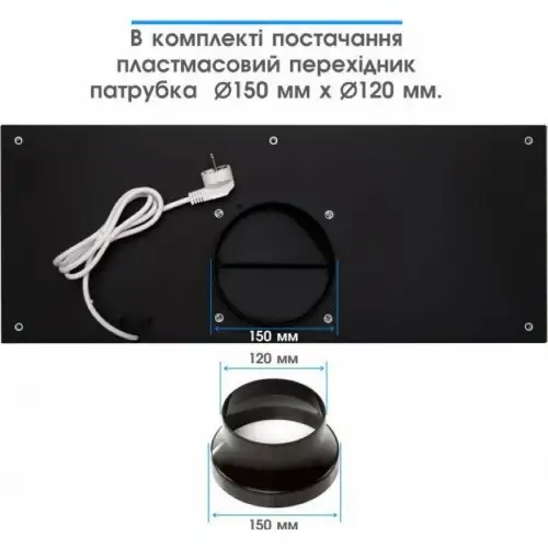 Витяжка вбудована Eleyus GEMINI 1200 LED 70 BL