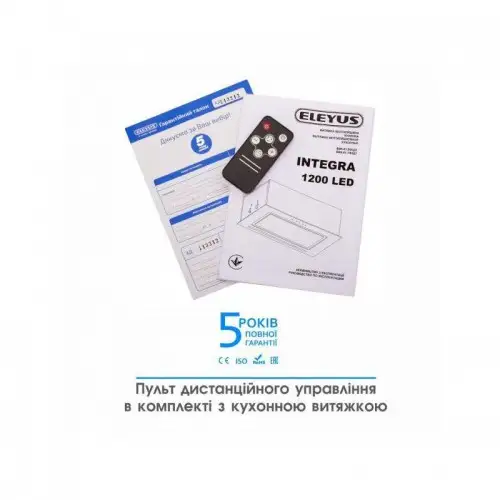 Витяжка вбудована Eleyus INTEGRA 1200 LED SMD 70 BL