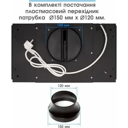 Вытяжка встраиваемая Eleyus UNIA 1200 LED 52 BL