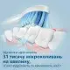 Електрична зубна щітка Philips Sonicare 2100 Series HX3651/13 фото 10
