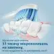 Електрична зубна щітка Philips Sonicare 3100 series HX3673/13 фото 6