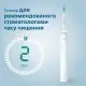 Електрична зубна щітка Philips Sonicare 3100 series HX3673/13 фото 7
