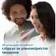 Електрична зубна щітка Philips Sonicare 3100 series HX3673/13 фото 8