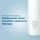 Електрична зубна щітка Philips Sonicare 3100 series HX3673/13 фото 9