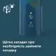 Електрична зубна щітка Philips Sonicare 4100 Series HX3689/42 фото 6