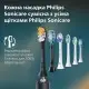 Електрична зубна щітка Philips Sonicare 4100 Series HX3689/42 фото 10