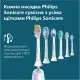 Електрична зубна щітка Philips Sonicare 5300 Series HX7106/01 фото 9