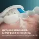 Електрична зубна щітка Philips Sonicare 5300 Series HX7108/01 фото 5
