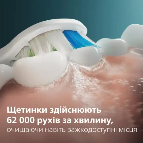 Електрична зубна щітка Philips Sonicare 5500 HX7110/01