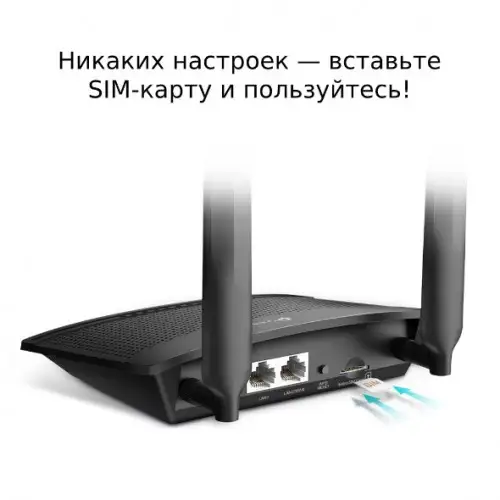 Бездротовий маршрутизатор (роутер) TP-Link TL-MR100