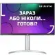 Монитор LG 27UP650-W фото 4