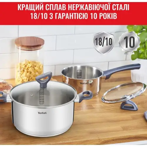 Набор кастрюль Tefal Daily Cook (G712S855)