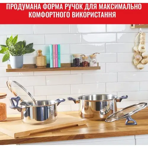 Набор кастрюль Tefal Daily Cook (G712S855)