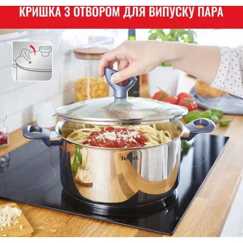 Набор кастрюль Tefal Daily Cook (G712S855)