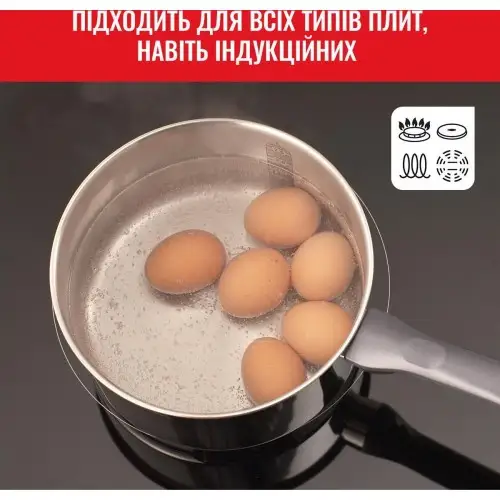 Набор кастрюль Tefal Daily Cook (G712S855)